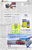 05_BBSR-A