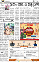 07_BBSR_A