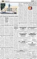08_BBSR-A