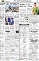 09_BBSR_A
