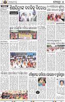 16(04 Khurdha)