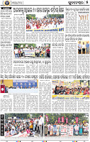 20(05_BBSR_B)