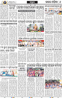 08_Bhadrak E