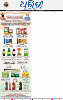 01_BBSR EPAPER