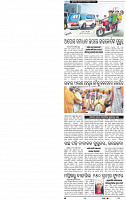 02_ bbsr