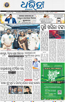 03_BBSR