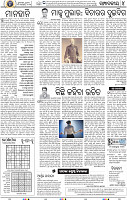 06_BBSR
