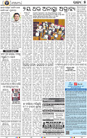 07_bbsr