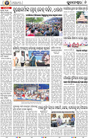 08_Metro BBSR