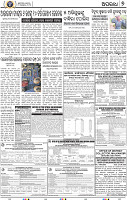 09_BBSR