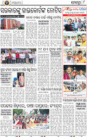10_BBSR