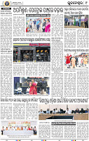 11_BBSR