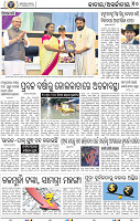 12_BBSR_ NEW
