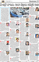 15_BBSR