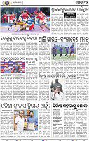 17_BBSR