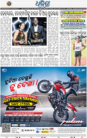 18_BBSR