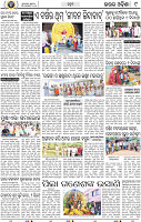 09_Bhadrak E