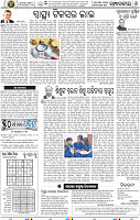 06_BBSR_A