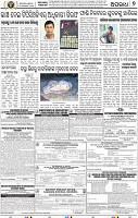 07_BBSR-A
