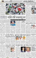 08_BBSR-A