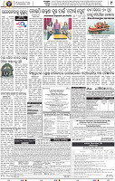 09_bbsr_A new