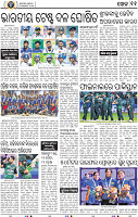 11_BBSR_A