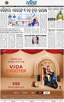 12_BBSR_A