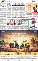 15(03_bbsr_b)