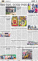 17(05_Khordha B)
