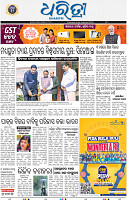 03_bbsr