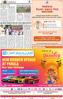 07_bbsr