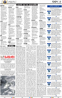 08_bbsr