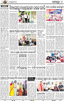 10 Khurdha