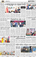 10_BBSR