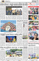 12_BBSR