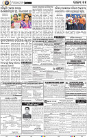 13_BBSR