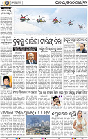 14_BBSR