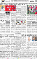 15_BBSR