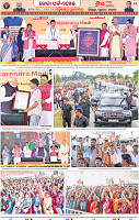 17_BBSR