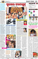 19_bbsr