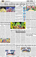 08_Balangir