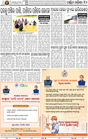 10_Balangir
