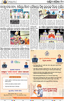 10_Baragarh