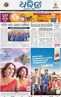 01_bbsr new