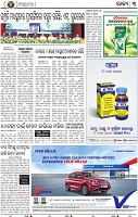 03_BBSR