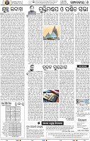 06_BBSR