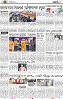 08_KHORDHA E