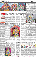 08_Metro Puri E