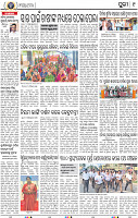 09_Metro Puri E