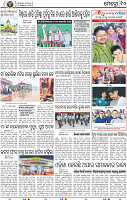 10_BBSR